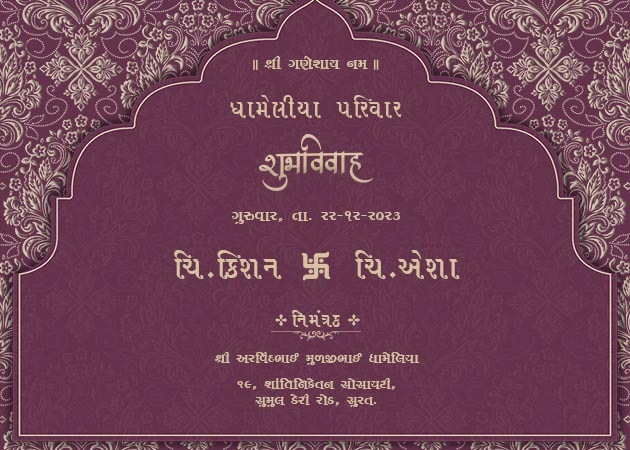 Gujarati Kankotri Designs: Elegant and Traditional Invitations